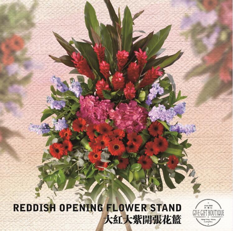 4.25-grand opening flower basket